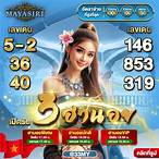 เดลิ นิ ว ส์ ละคร